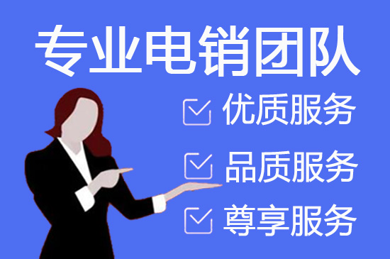 宁波400客服外包公司选择标准
