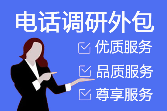 宁波什么是客服外包，如何选择一个靠谱的公司
