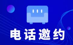 宁波人工客服外包怎么选择