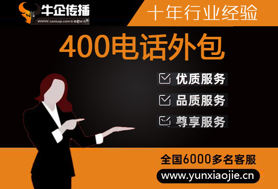 宁波网店客服外包价格是多少